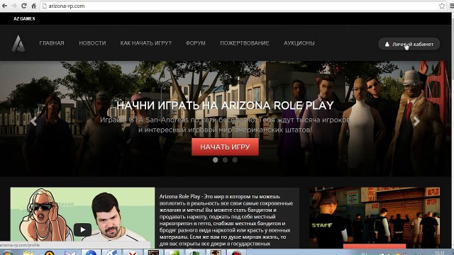 bandicam 2016-07-28 11-37-45-643