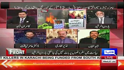 Haroon Rasheed Badly Bashing Dr.Amir Liaquat Hussain In Live Show
