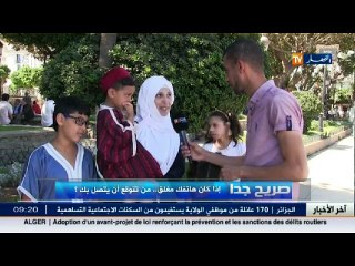 صريح جدا  / اذا كان هاتفك مغلق ... من تتوقع أن يتصل بك !!