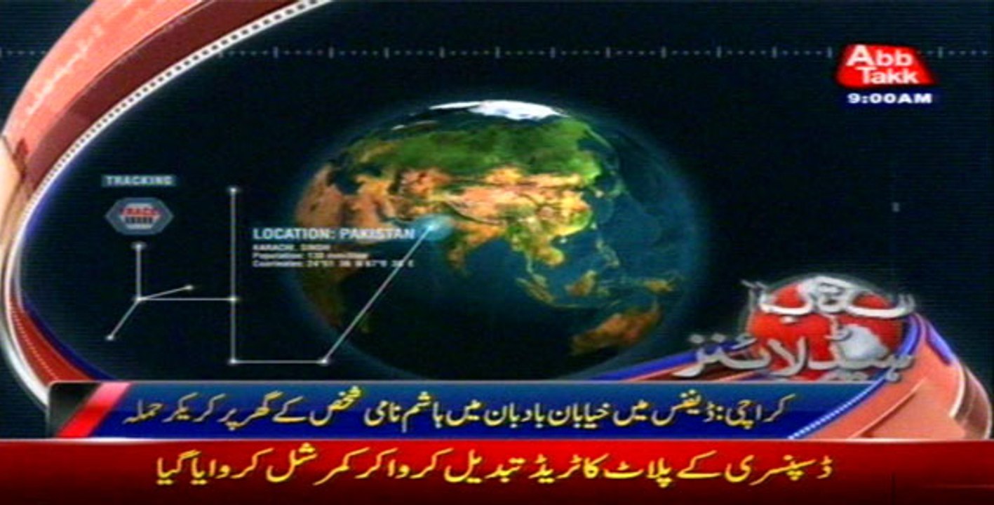 Karachi: Hand grenade attack by unknown assailants on Defence bungalow