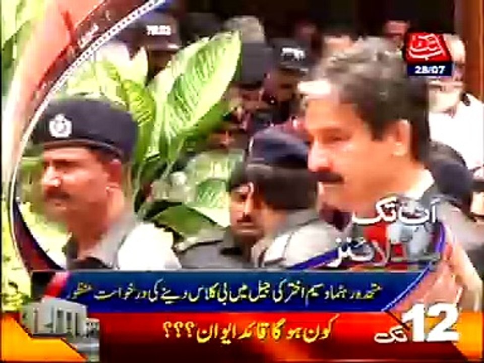 AbbTakk Headlines - 12 PM - 28 July 2016