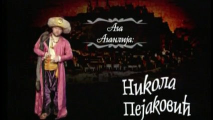 Crni Gruja - Epizoda 4 - Dupla ljuta