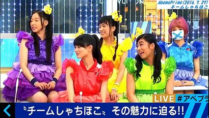 チームしゃちほこ 20160727