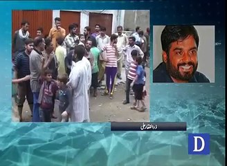 Pakistan making efforts for return of Zulfiqar Ali from Indonesia