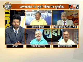 #WatchMudda: , China has been eyeing Bara Hoti even before the 1962 war