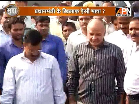 #WatchMudda: Kejriwal's controversial statements against Modi rage political battle