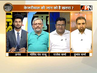 #WatchMudda: Kejriwal's allegations on PM speak of his ill mental state: BJP