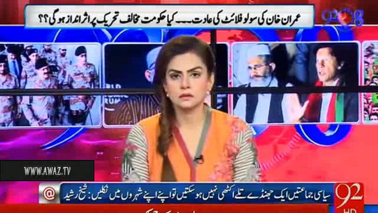 Inho Ne 40 Saal Se Bandar Ki Tarah Tmasha Lgaya Hua Hai Aur Jab Waqt Ata Hai Bandar Ki Tarah Salute Maar Detay Hain- Sha