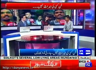 Fruit Seller singer first Interview on Duniya News