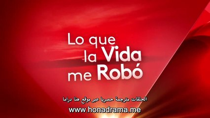 مسلسل ما سرقته مني الحياة- إعلان الحلقة 46-