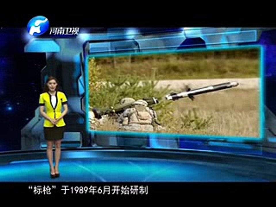 HJ-12 Red Arrow Anti Tank Guided Missile (ATGM) Attacking Tank