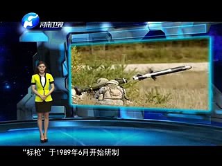 HJ-12 Red Arrow Anti Tank Guided Missile (ATGM) Attacking Tank
