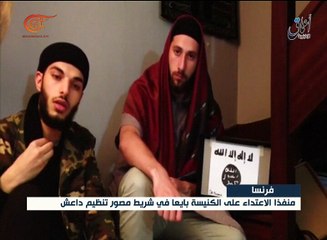 منفذا الهجوم على الكنيسة غرب فرنسا يبايعان البغدادي