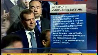 Предвыборные обещания Путина Россия 24 2011-09-24 19-44-55.avi