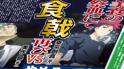 Shokugeki no Soma: Ni no Sara Ep.5 Preview