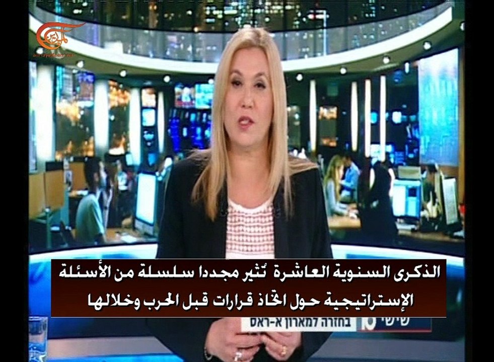 معركة مارون الراس