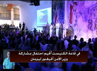 فعاليات إحياء الذكرى العاشرة للحرب في إسرائيل