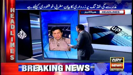 Headlines  1700 - 28th July 2016