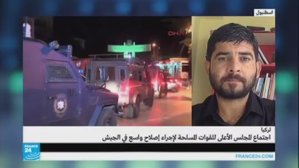 أنقرة تكثف "حملة التطهير" في وسائل الإعلام والجيش