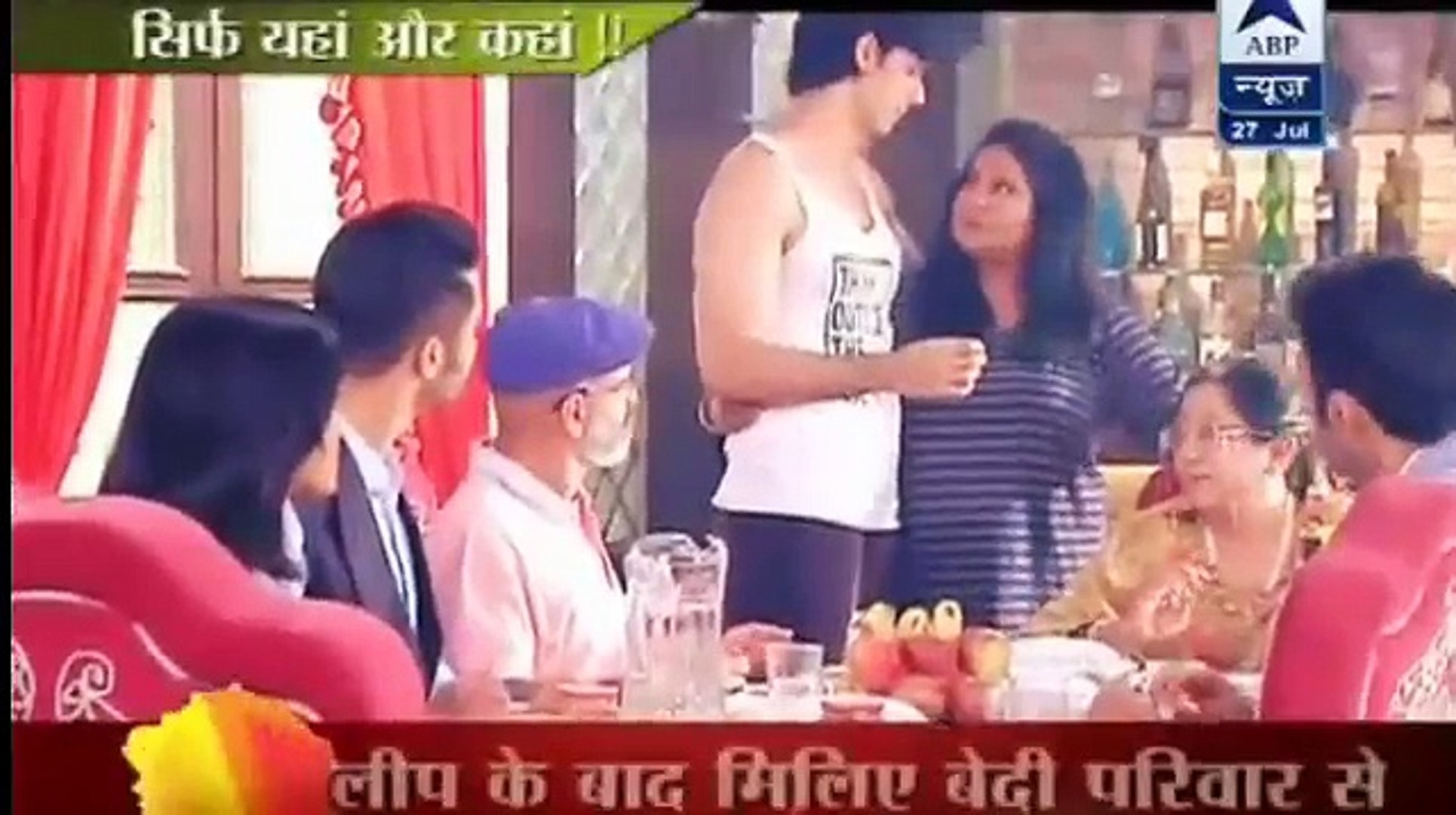 Kasam Tere Pyaar Ki 29th July 2016 News Video Dailymotion