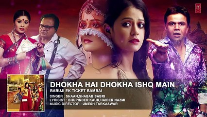 DHOKHA HAI DHOKHA ISHQ MAIN Audio Song | BABUJI EK TICKET BAMBAI | Rajpal Yadav, Bharti Sharma