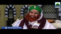 Islami Behan Fatiha Parh Sakti Hai? - Maulana Ilyas Qadri