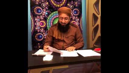 Ghar Say Becheni Khatam Karne Ka Wazifah