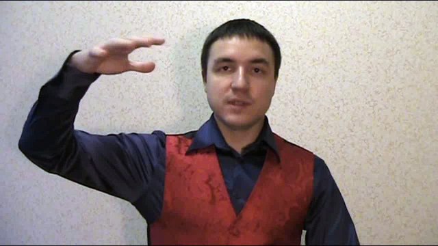 Евгений Грин — Как развлечь девушку на свидании