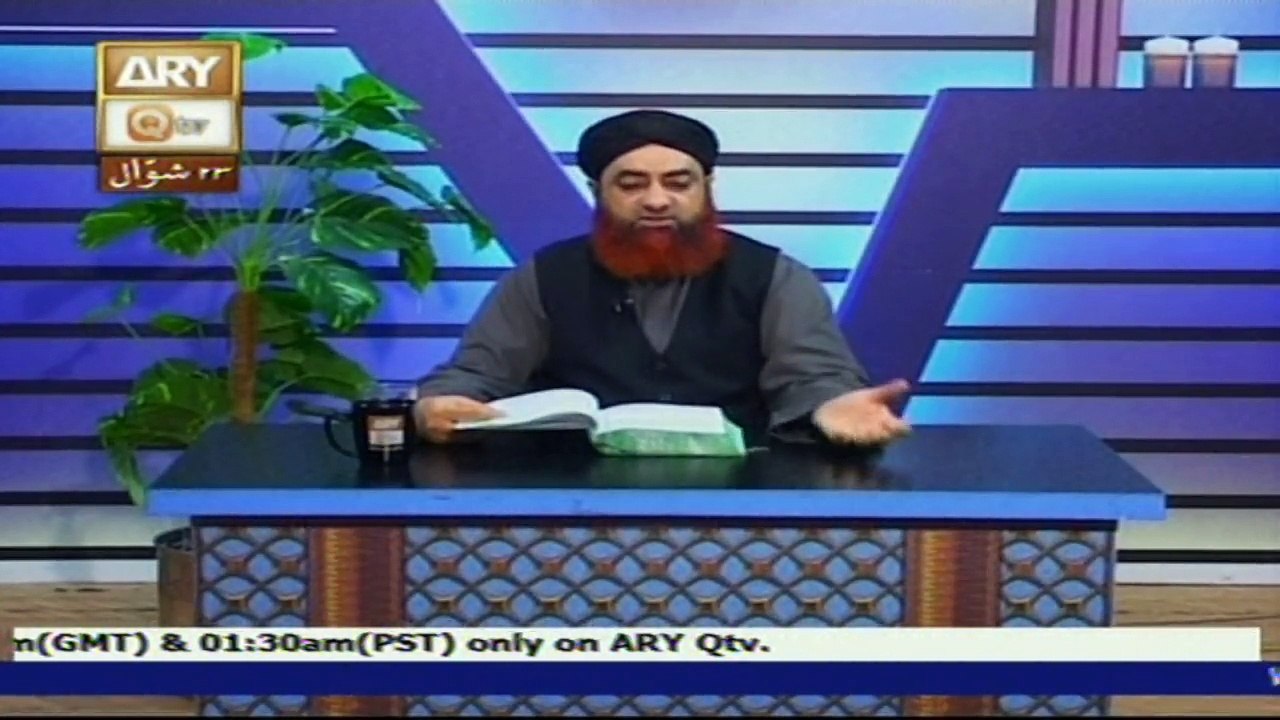 Dars-e-Bukhari 28th July 2016