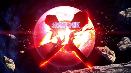 Présentation de Megaton Musashi