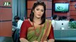 NTV Shondhyar Khobor | 28 July 2016