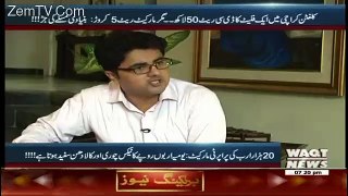 Labb Azaad On Waqt News – 28th July 2016