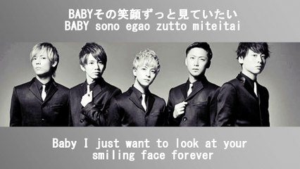 FIGHT BACK - Da-iCE [JP/ROM/ENG] Lyric