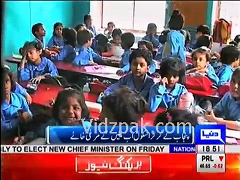 A strange project of Punjab govt - Now girls of govt school will be having chickens to take care of