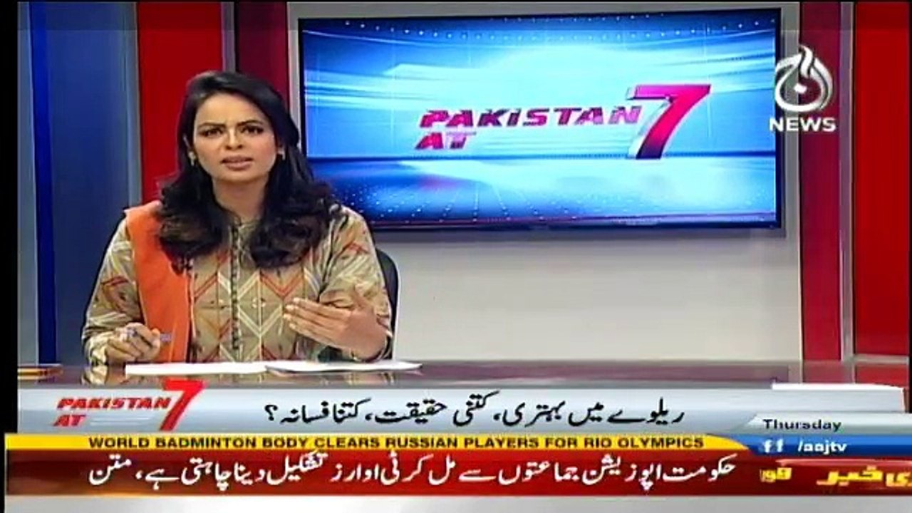 Pakistan At 7 - 28th July 2016