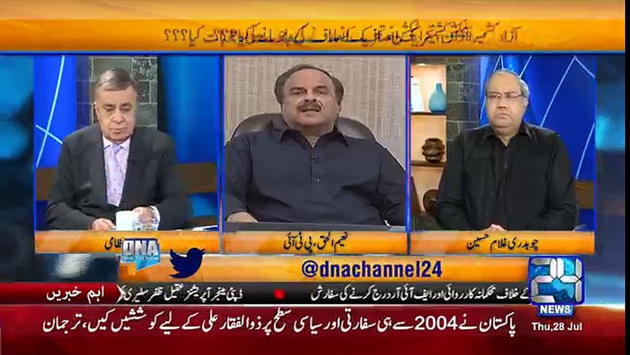 DNA - 28th July 2016