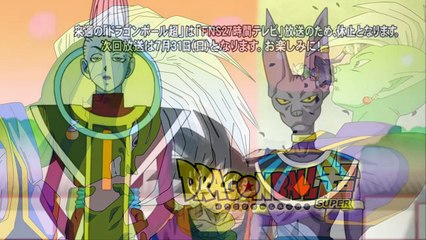 Dragonball Super Episode 53 Preview English sub