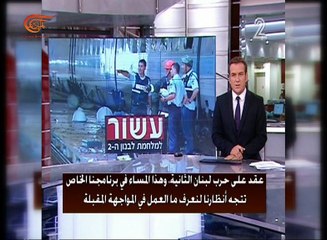 الهدوء الذي تشهده الجبهة الشمالية لإسرائيل هو هدوء ...