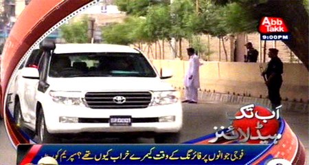 AbbTakk Headlines - 9 PM - 28 July 2016