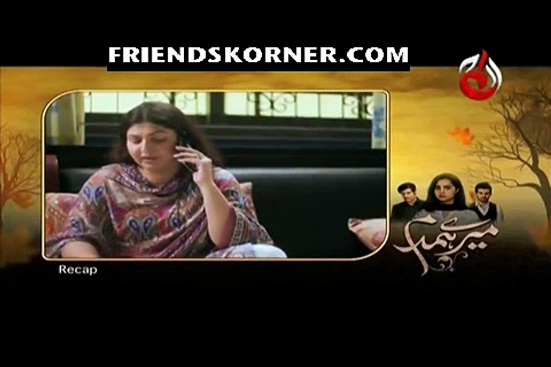 Mere Humdum Episode 27