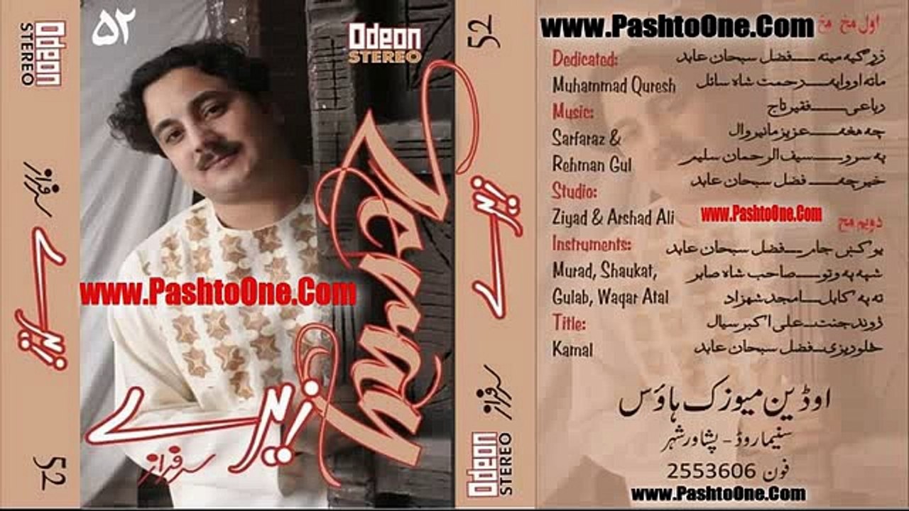 Pashto New Song 2016 Sarfaraz Khan Official - Ta Pa Kabul Za Pekhawar Ke Pata