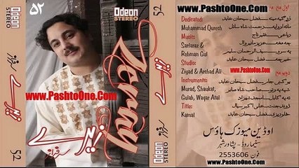 Pashto New Song 2016 Sarfaraz Khan Official - Tapey Tapay