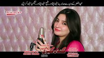 Gul Panra Official Pashto New Song 2016 Selfi