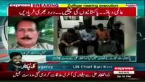 Daily News Bulletin - 28th July 2016