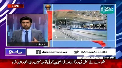 Intense Fight Between Anchor Ameer Abbas and Rana Sanaullah in a Live Show