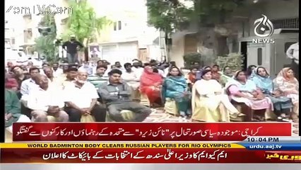 Islamabad Tonight With Rehman Azhar – 28th July 2016