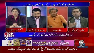 Tonight with Jasmeen – 28th July 2016