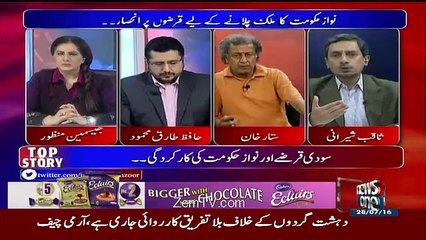 Tonight with Jasmeen – 28th July 2016