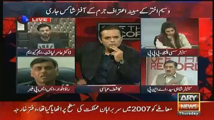 amir liaquat allegates Ishrat ul Ibad