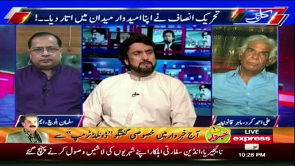 Kal Tak - 28th July 2016